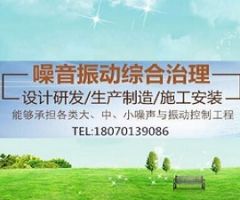 鍋爐鼓風(fēng)機噪聲治理工程
